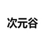 久播影院APP应用